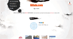 Desktop Screenshot of lililala.com